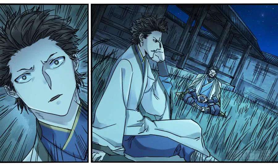 传武一百一十三条：各方