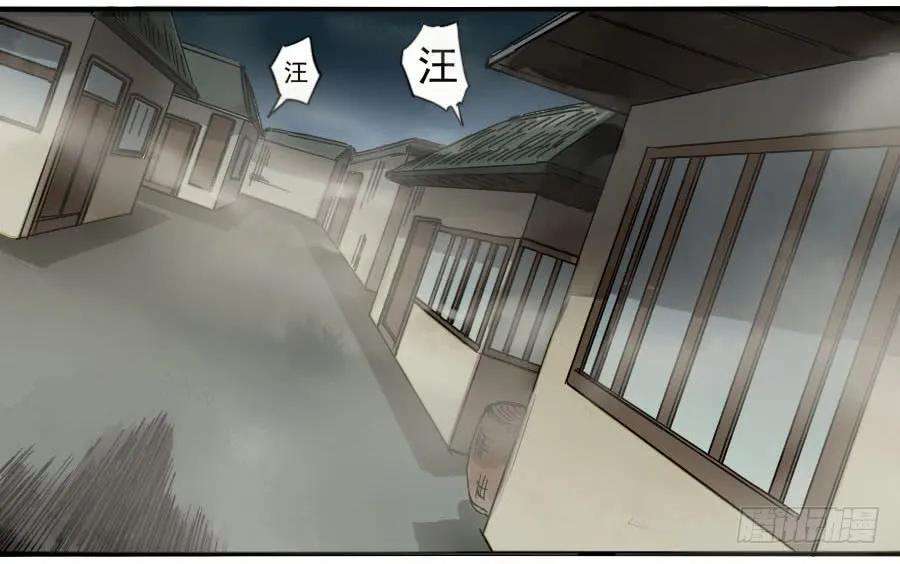 传武一百一十五条：曹庄鬼患