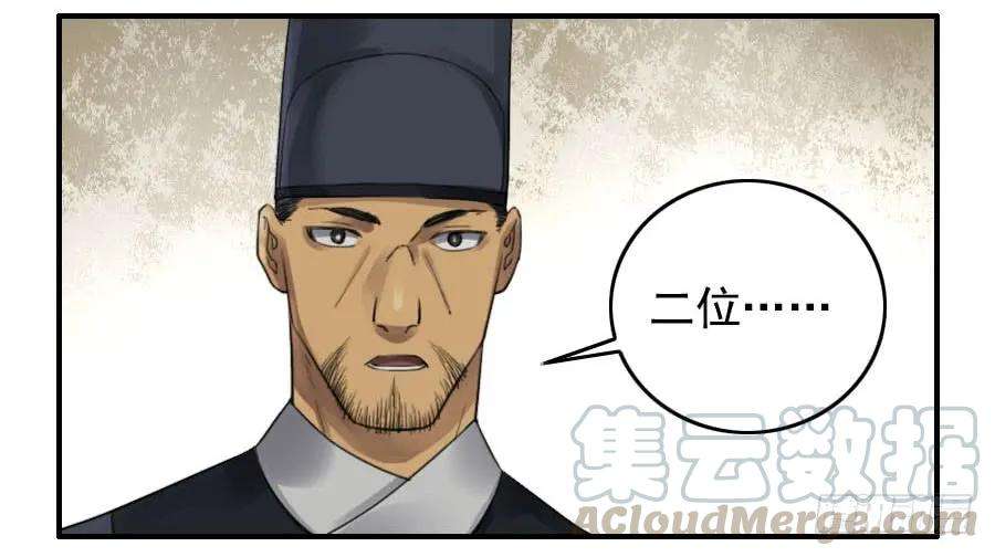 传武一百一十五条：曹庄鬼患