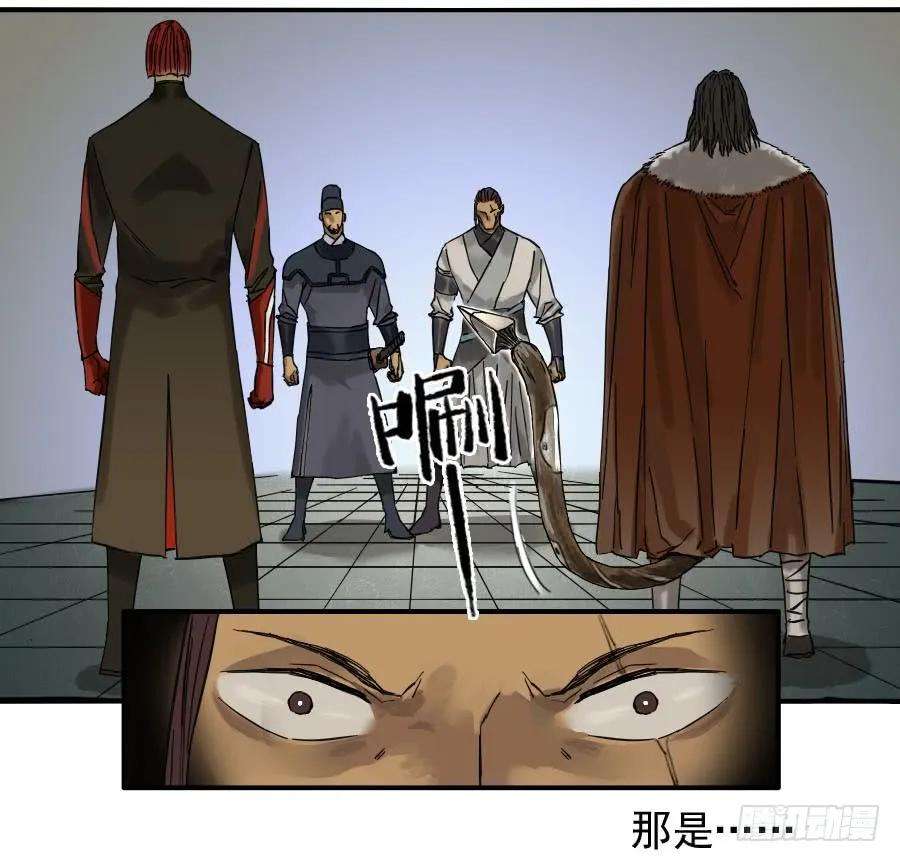 传武一百一十五条：曹庄鬼患