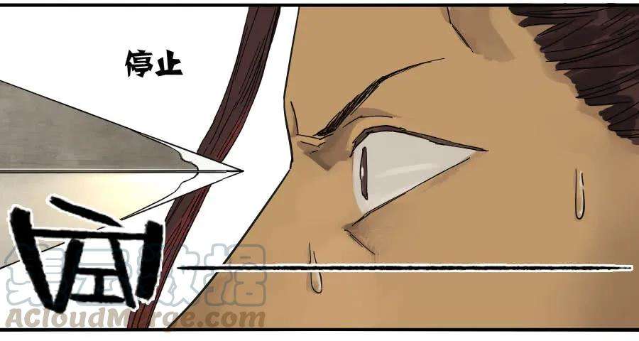 传武一百一十五条：曹庄鬼患