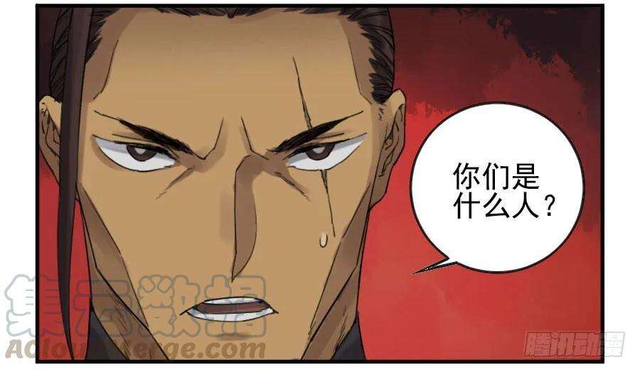 传武一百一十五条：曹庄鬼患