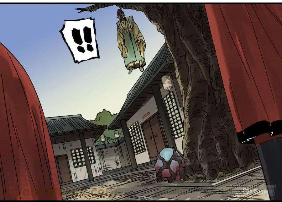 传武一百一十五条：曹庄鬼患