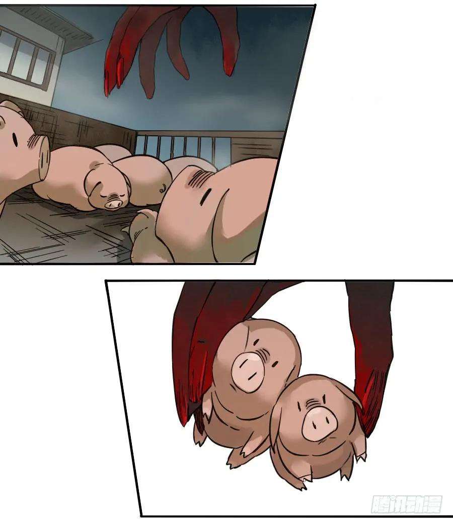 传武一百一十五条：曹庄鬼患