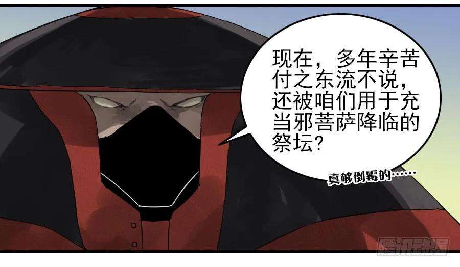 传武一百一十五条：曹庄鬼患