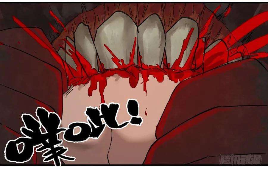 传武一百一十五条：曹庄鬼患