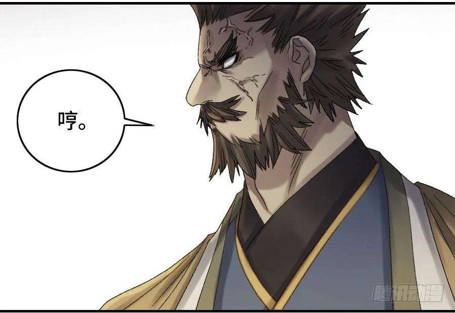 传武二话 03 庭院