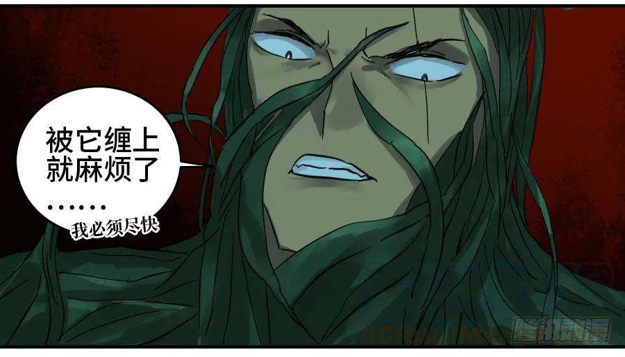 传武二话 03 庭院