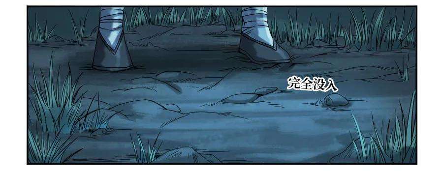 传武二话 03 庭院