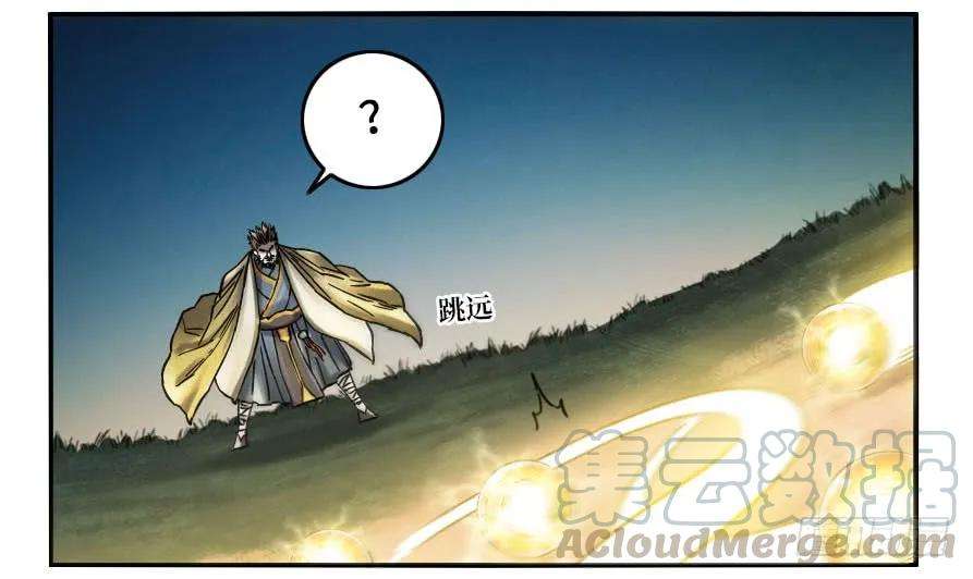 传武二话 03 庭院