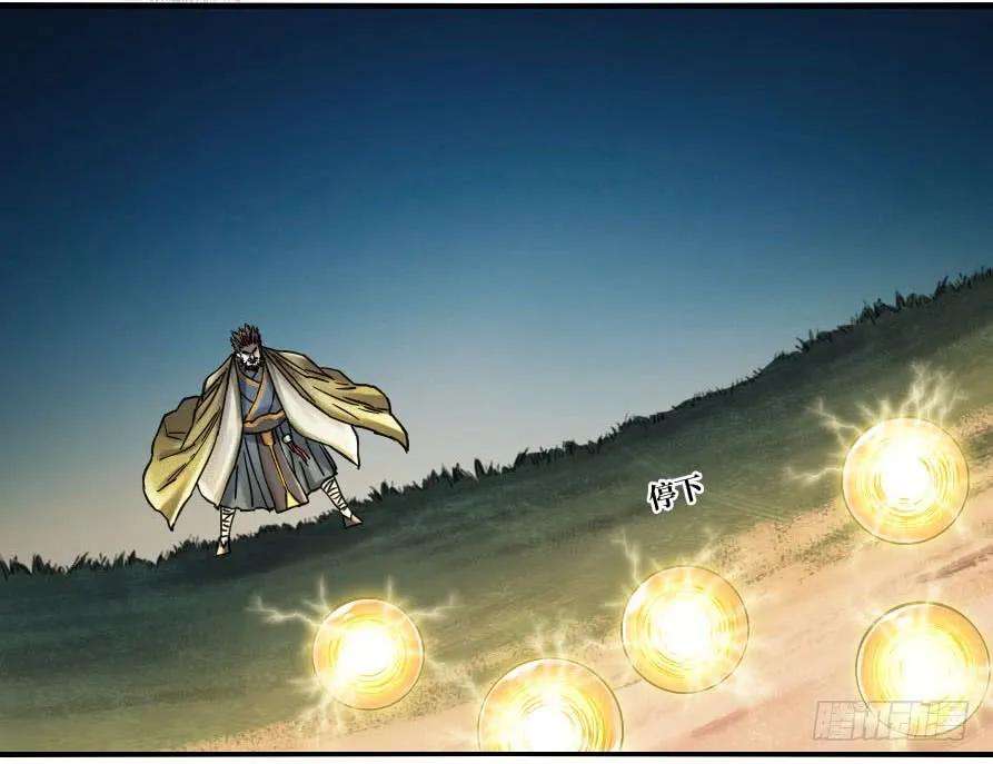 传武二话 03 庭院