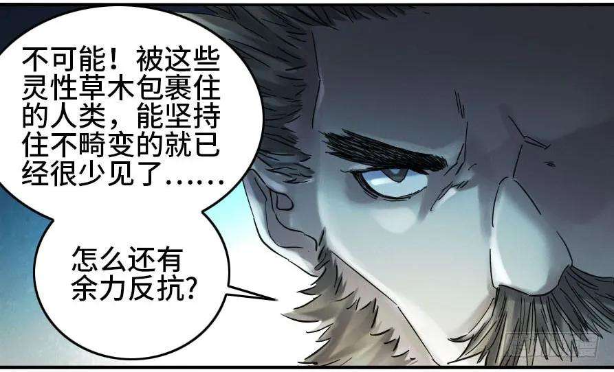 传武二话 03 庭院