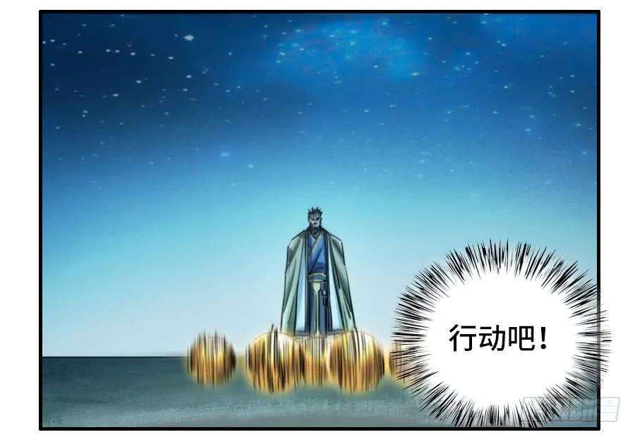 传武二话 03 庭院