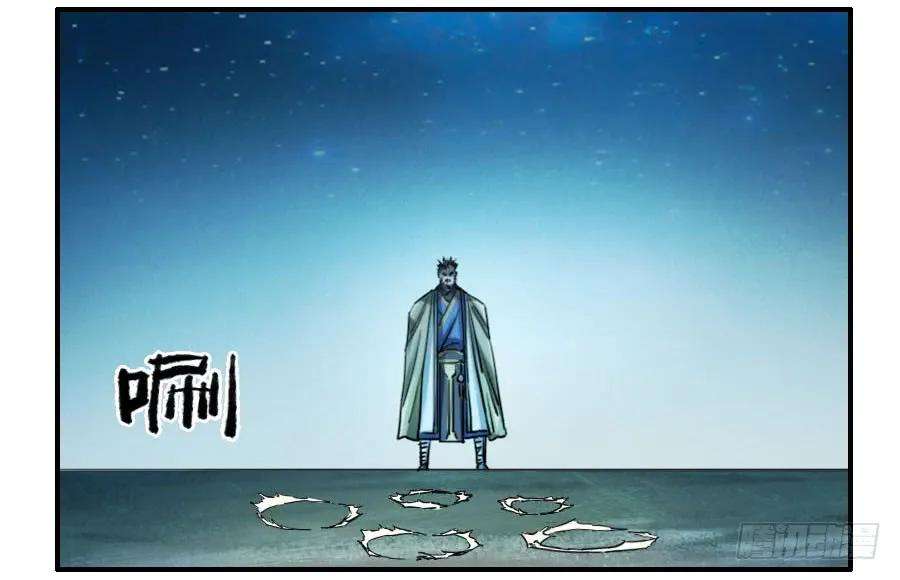 传武二话 03 庭院