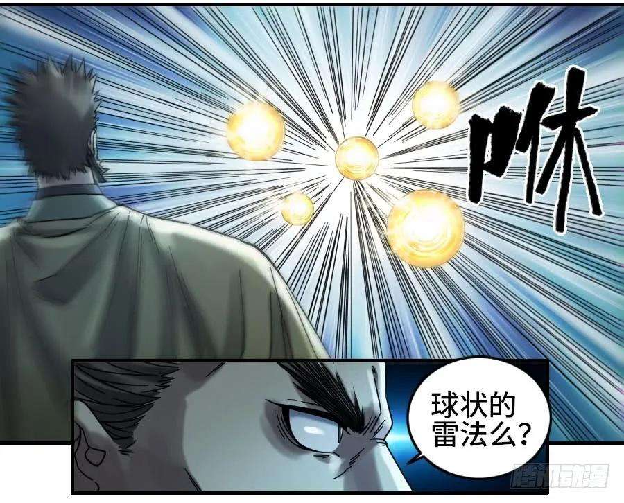 传武二话 03 庭院