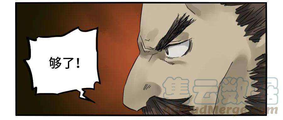 传武二话 03 庭院