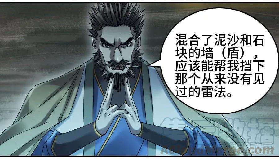 传武二话 03 庭院