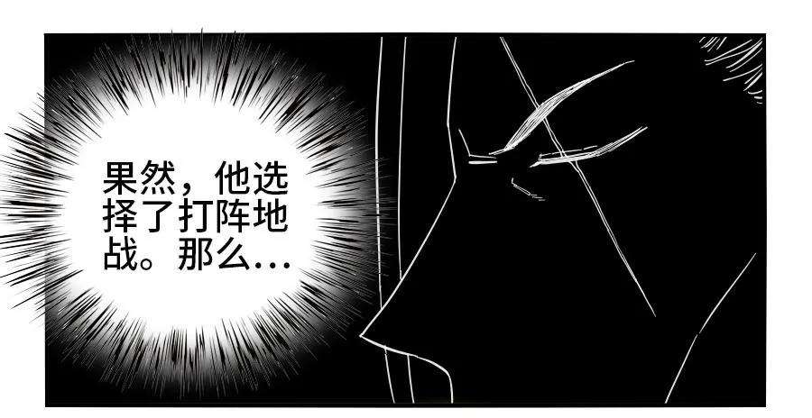 传武二话 03 庭院