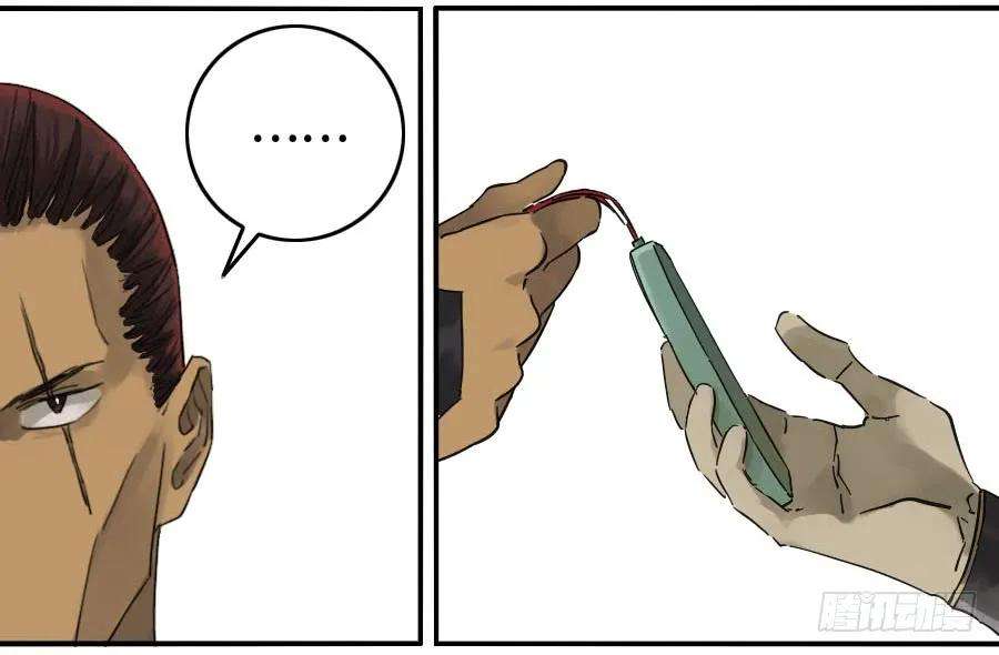 传武二话 03 庭院