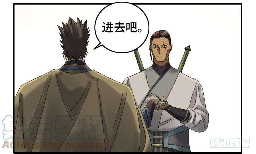 传武二话 03 庭院