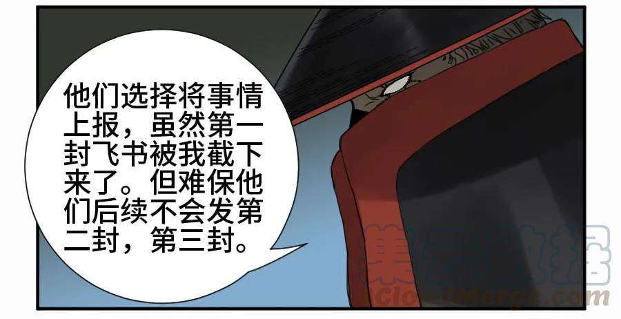 传武二话 10 猜测