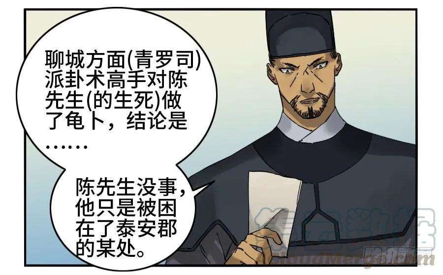 传武二话 10 猜测