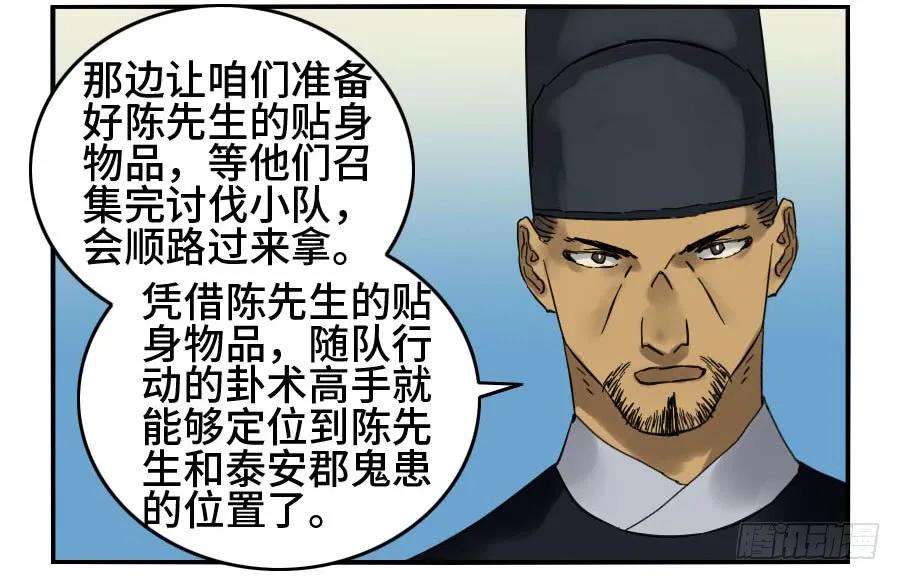 传武二话 10 猜测