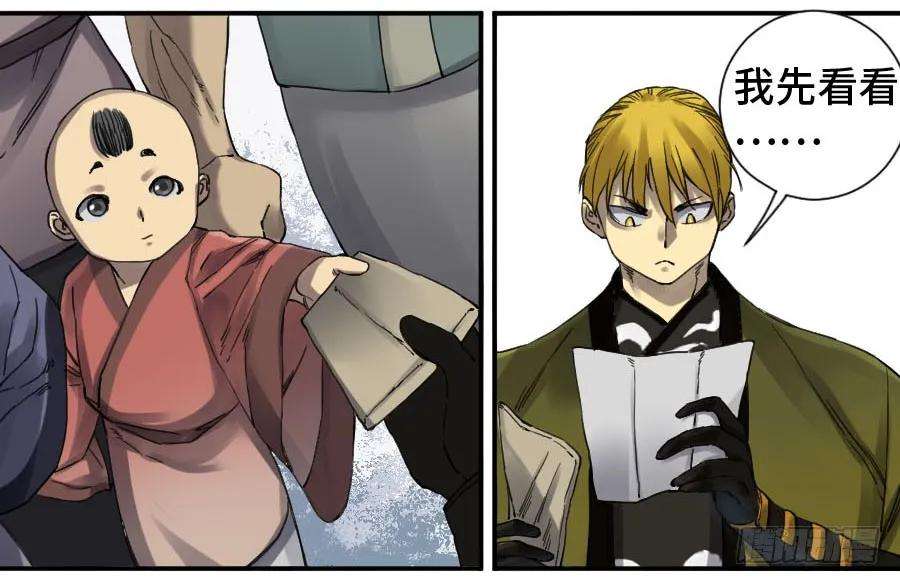 传武二话 10 猜测