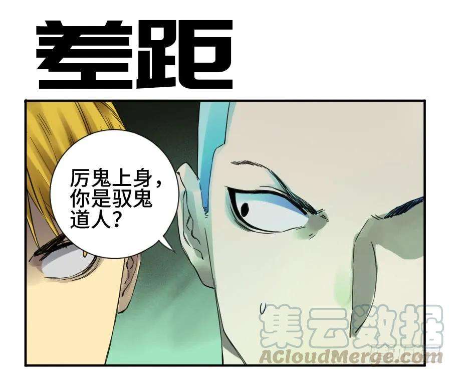 传武二话 17 差距