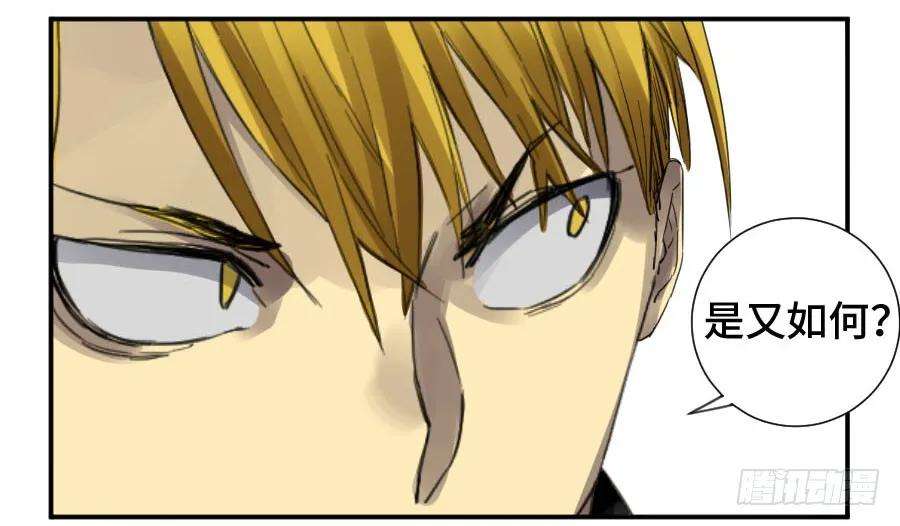 传武二话 17 差距