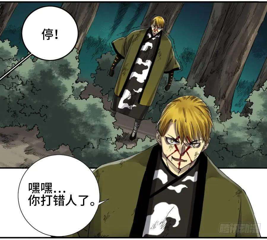 传武二话 18 破解