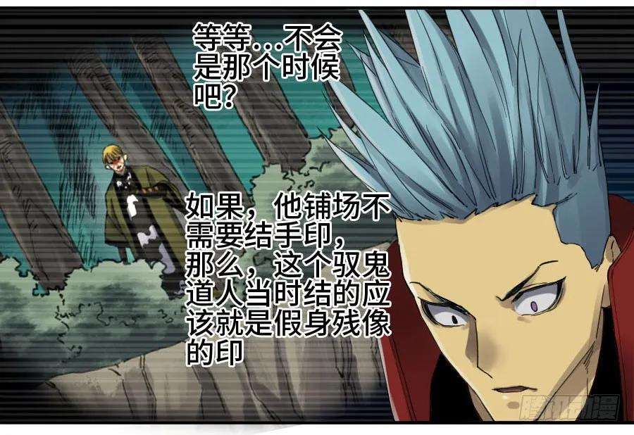 传武二话 18 破解