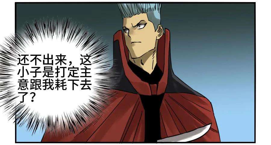 传武二话 18 破解