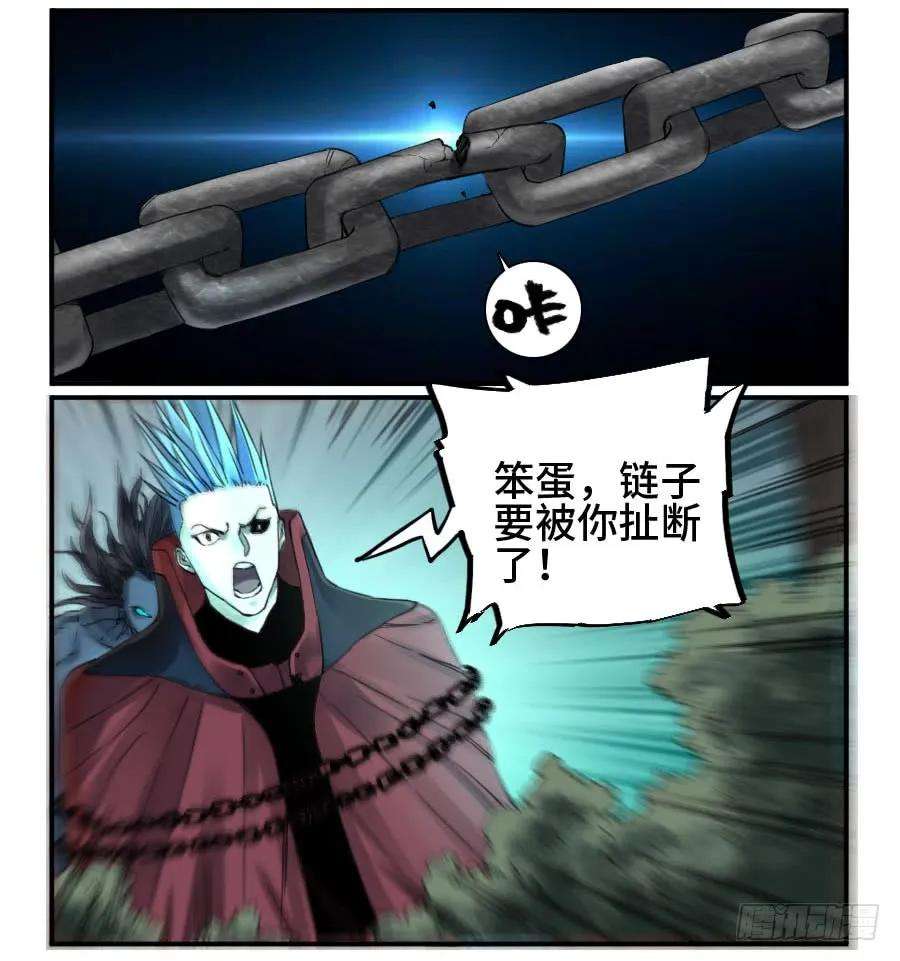 传武二话 18 破解