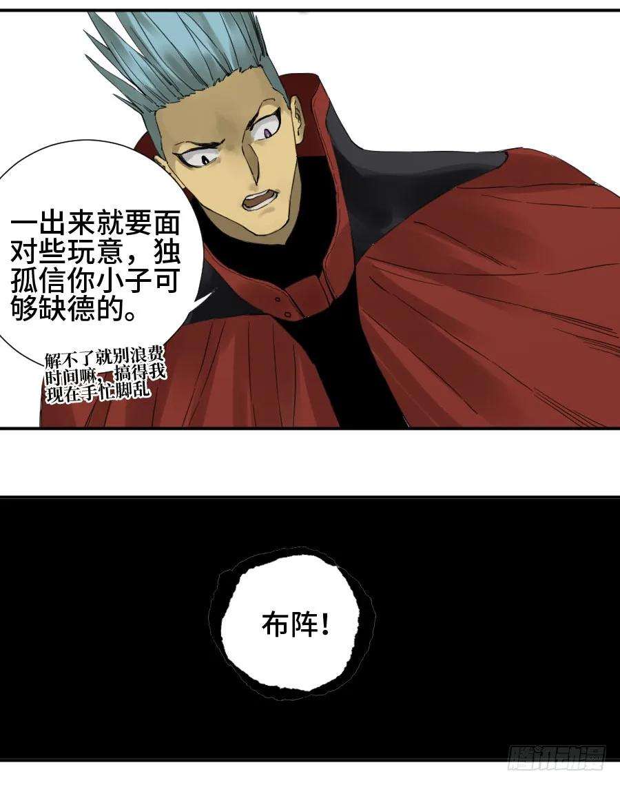 传武二话 18 破解