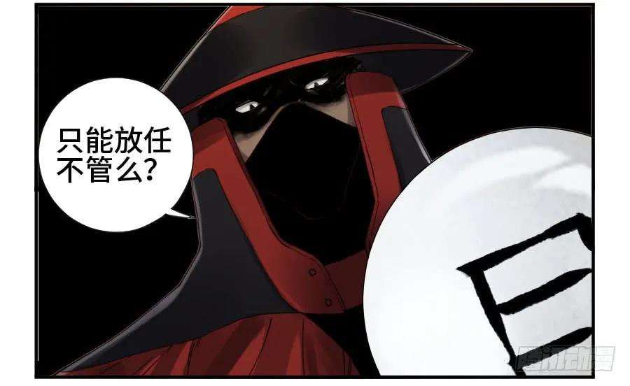 传武二话 20 各方动向
