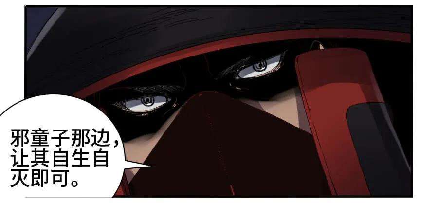 传武二话 20 各方动向