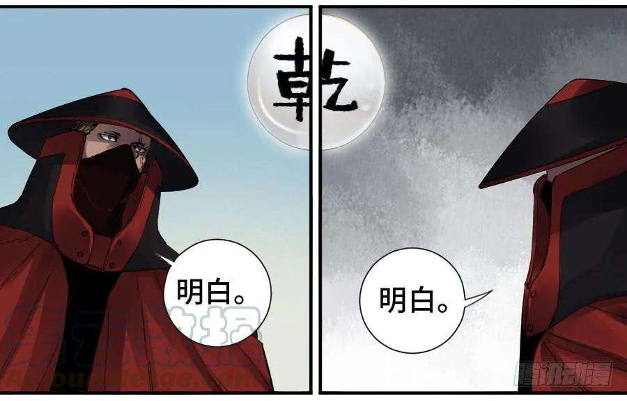 传武二话 20 各方动向