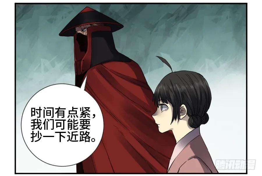 传武二话 20 各方动向