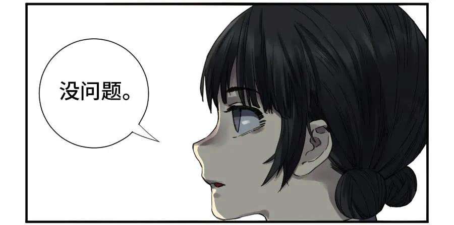 传武二话 20 各方动向