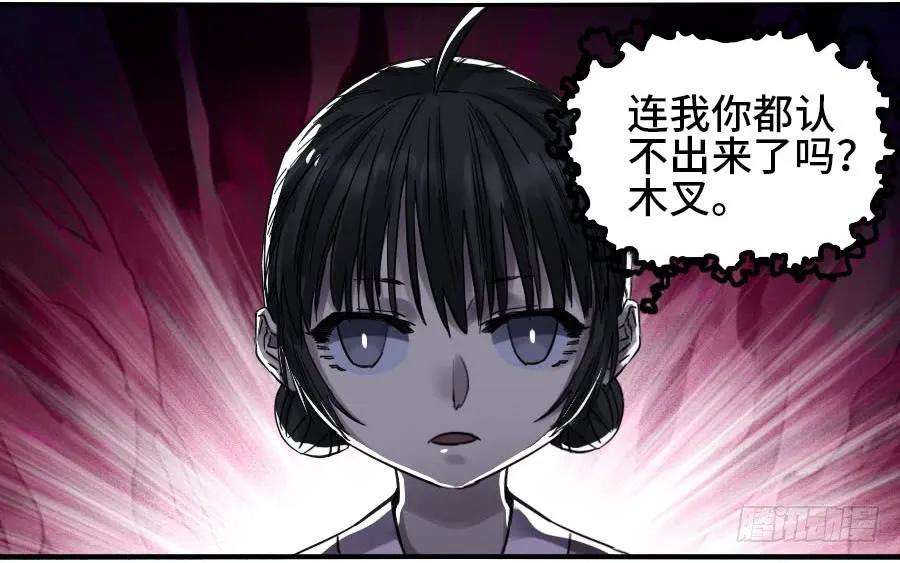 传武二话 20 各方动向