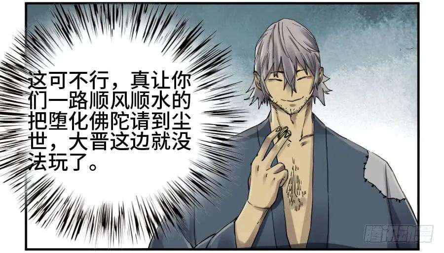 传武二话 20 各方动向