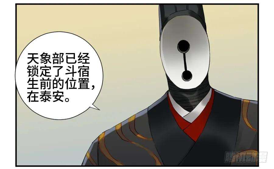 传武二话 20 各方动向