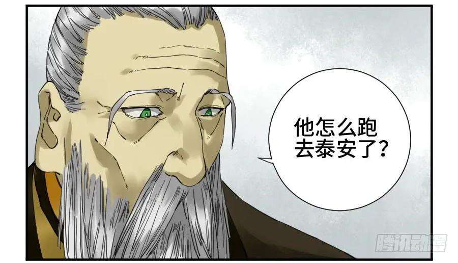 传武二话 20 各方动向