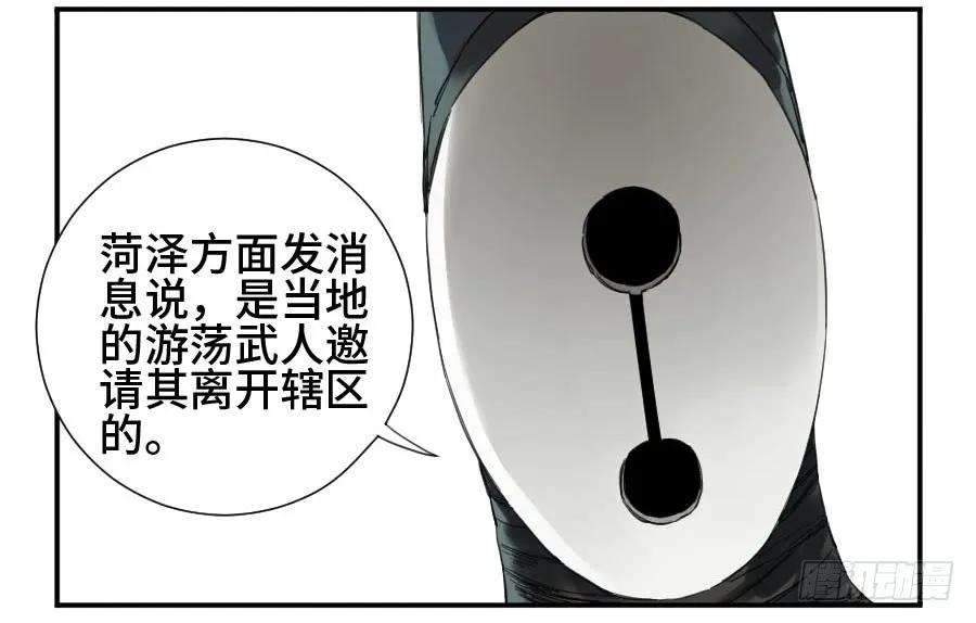 传武二话 20 各方动向