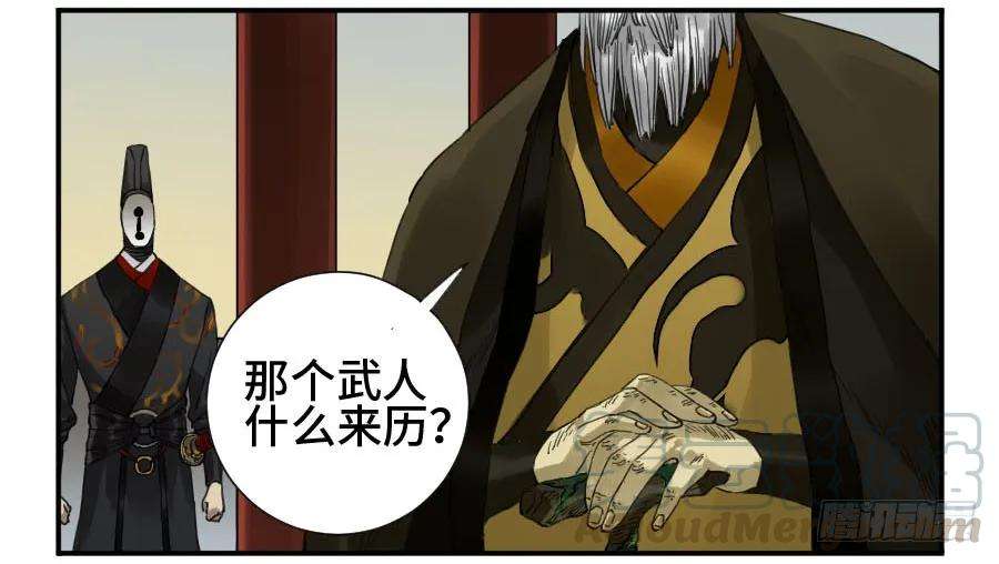 传武二话 20 各方动向