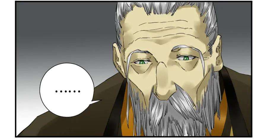 传武二话 20 各方动向