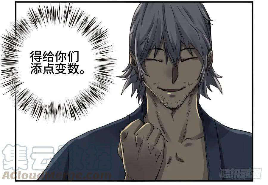 传武二话 20 各方动向