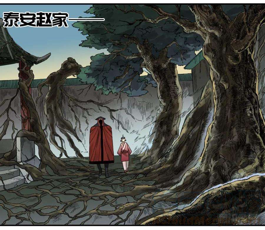 传武二话 20 各方动向