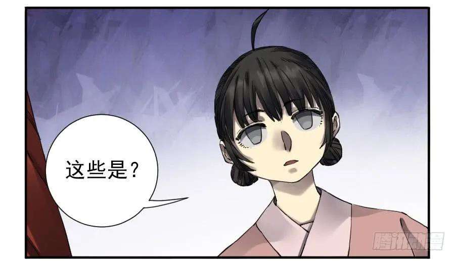 传武二话 20 各方动向